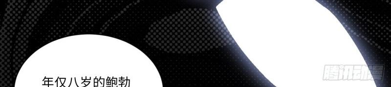 第66话 65.国家与个人(1/3)-第66话