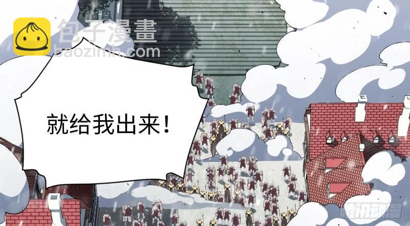 第68话 67.格雷的承诺(1/3)-第68话