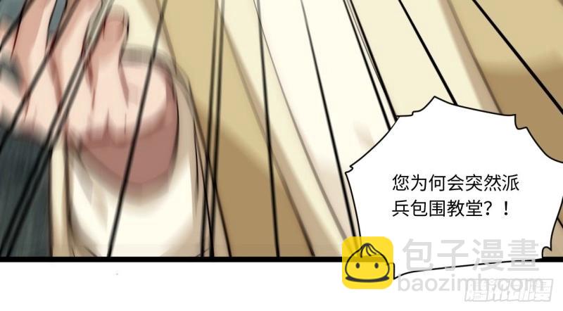 第68话 67.格雷的承诺(1/3)-第68话