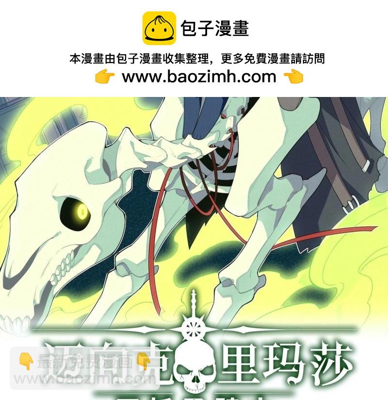 第68话 67.格雷的承诺(1/3)-第68话