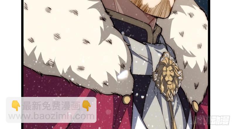 第68话 67.格雷的承诺(1/3)-第68话