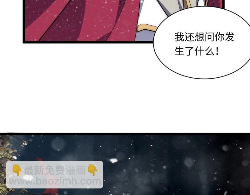 第68话 67.格雷的承诺(1/3)-第68话