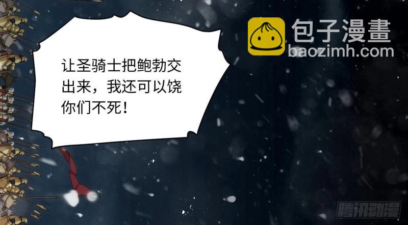 第68话 67.格雷的承诺(1/3)-第68话