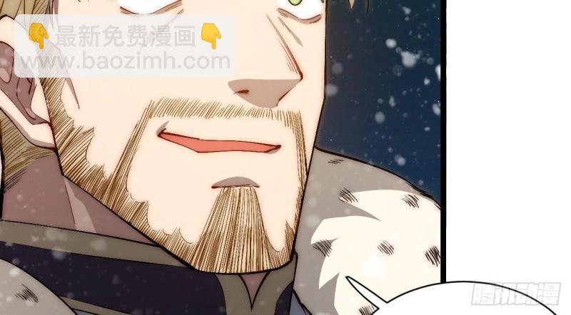 第68话 67.格雷的承诺(1/3)-第68话