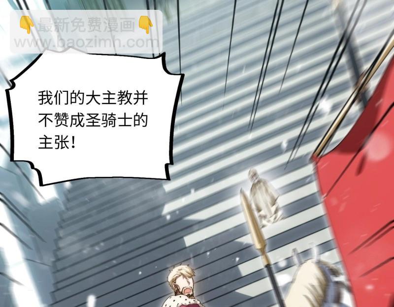 第68话 67.格雷的承诺(1/3)-第68话