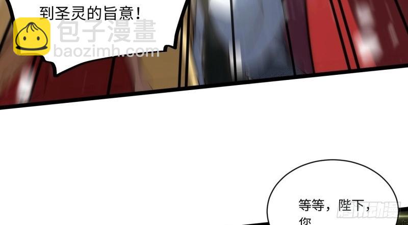 第68话 67.格雷的承诺(1/3)-第68话