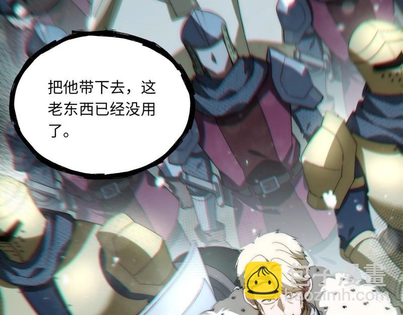 第68话 67.格雷的承诺(1/3)-第68话