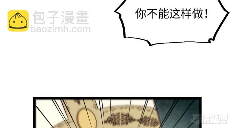 第68话 67.格雷的承诺(1/3)-第68话