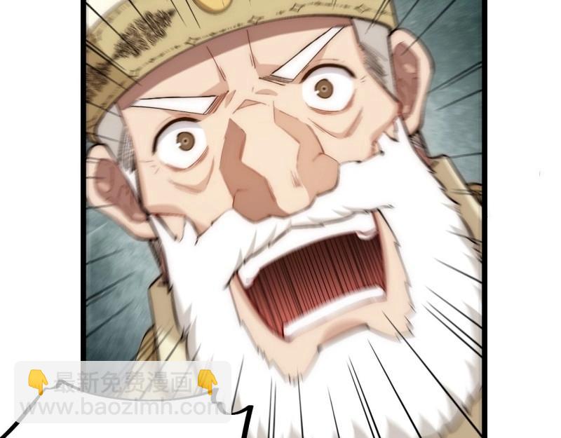 第68话 67.格雷的承诺(1/3)-第68话