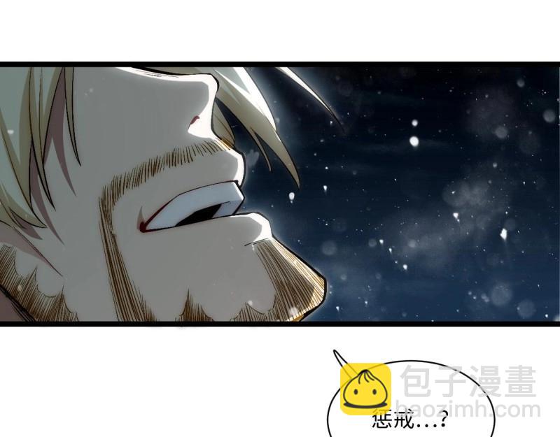 第68话 67.格雷的承诺(1/3)-第68话