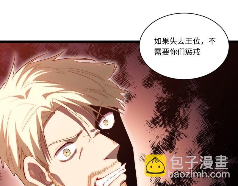 第68话 67.格雷的承诺(1/3)-第68话