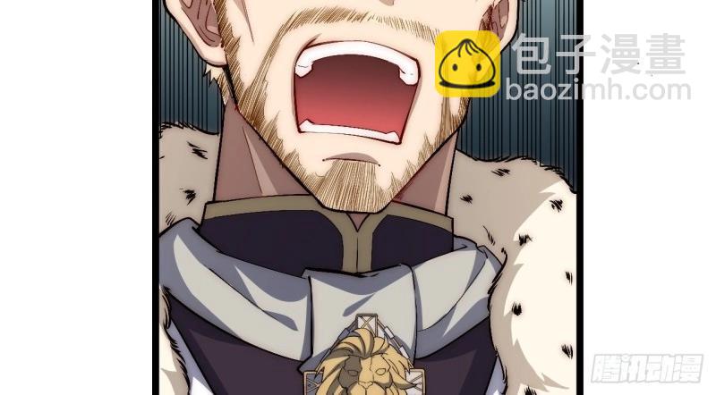 第68话 67.格雷的承诺(1/3)-第68话