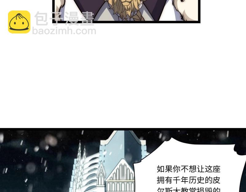 第68话 67.格雷的承诺(1/3)-第68话