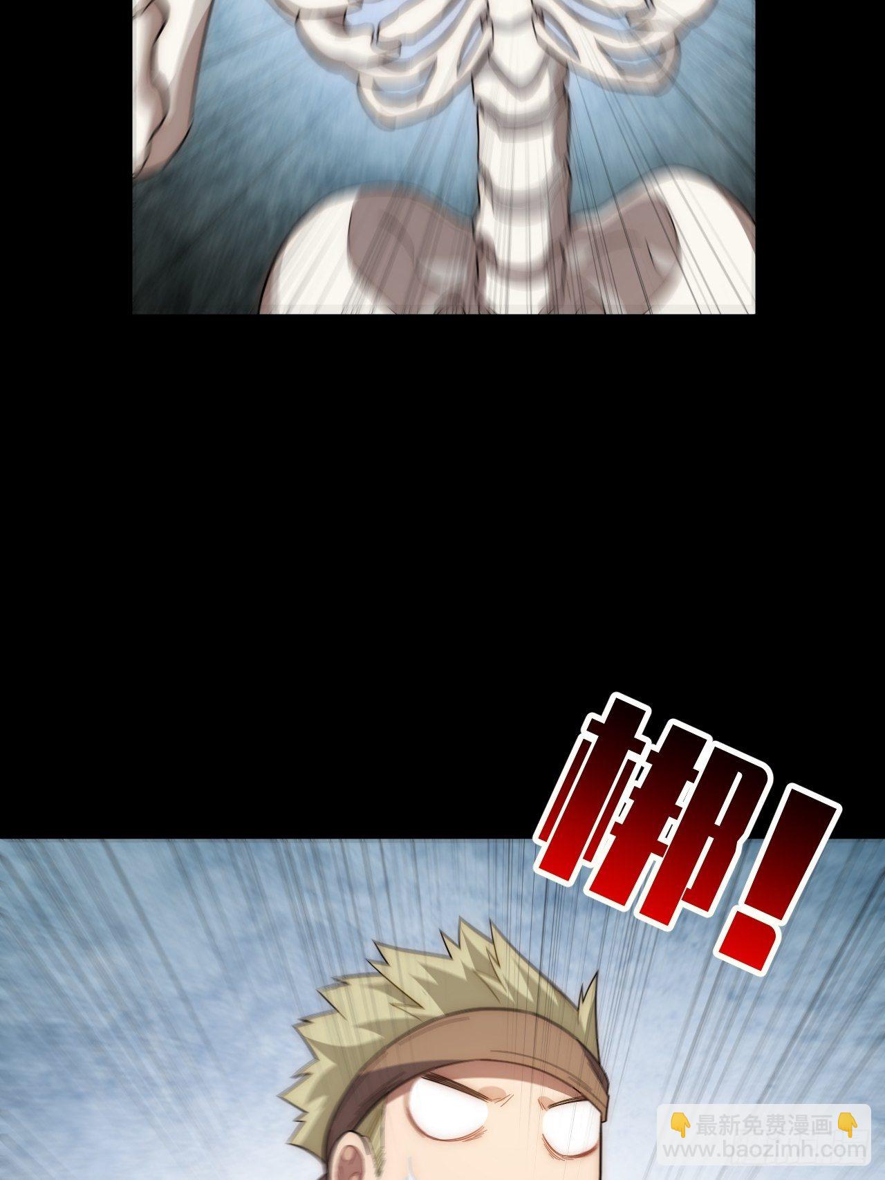 69.男人与骷髅(1/2)-第70话