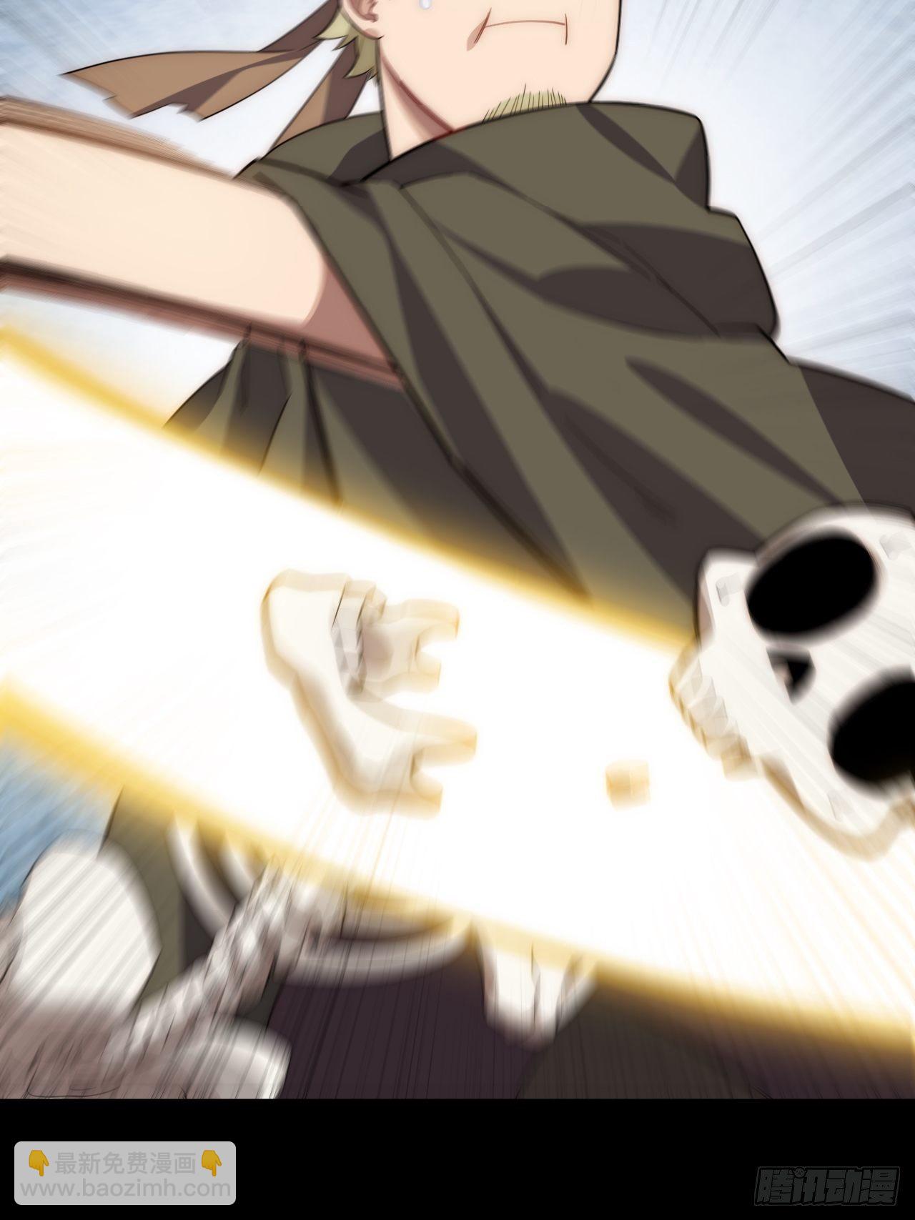 69.男人与骷髅(1/2)-第70话