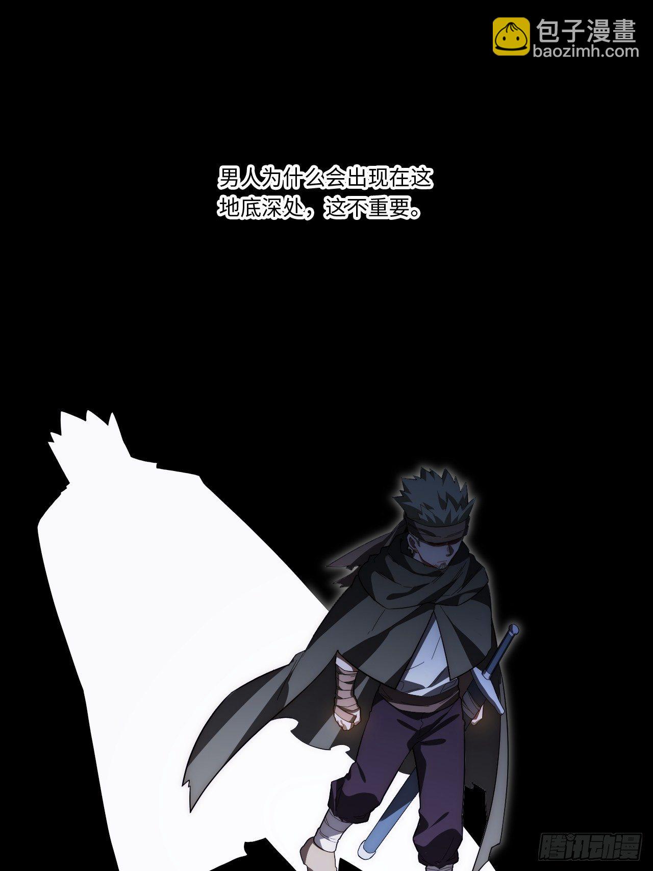 69.男人与骷髅(1/2)-第70话