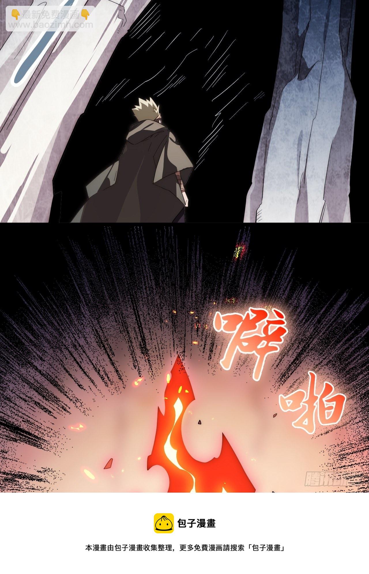 69.男人与骷髅(1/2)-第70话