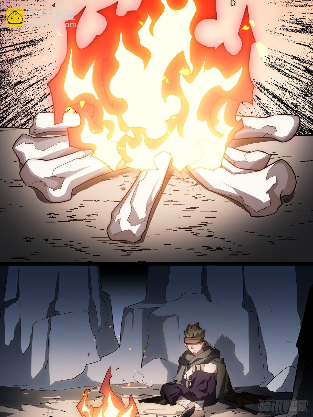 69.男人与骷髅(1/2)-第70话