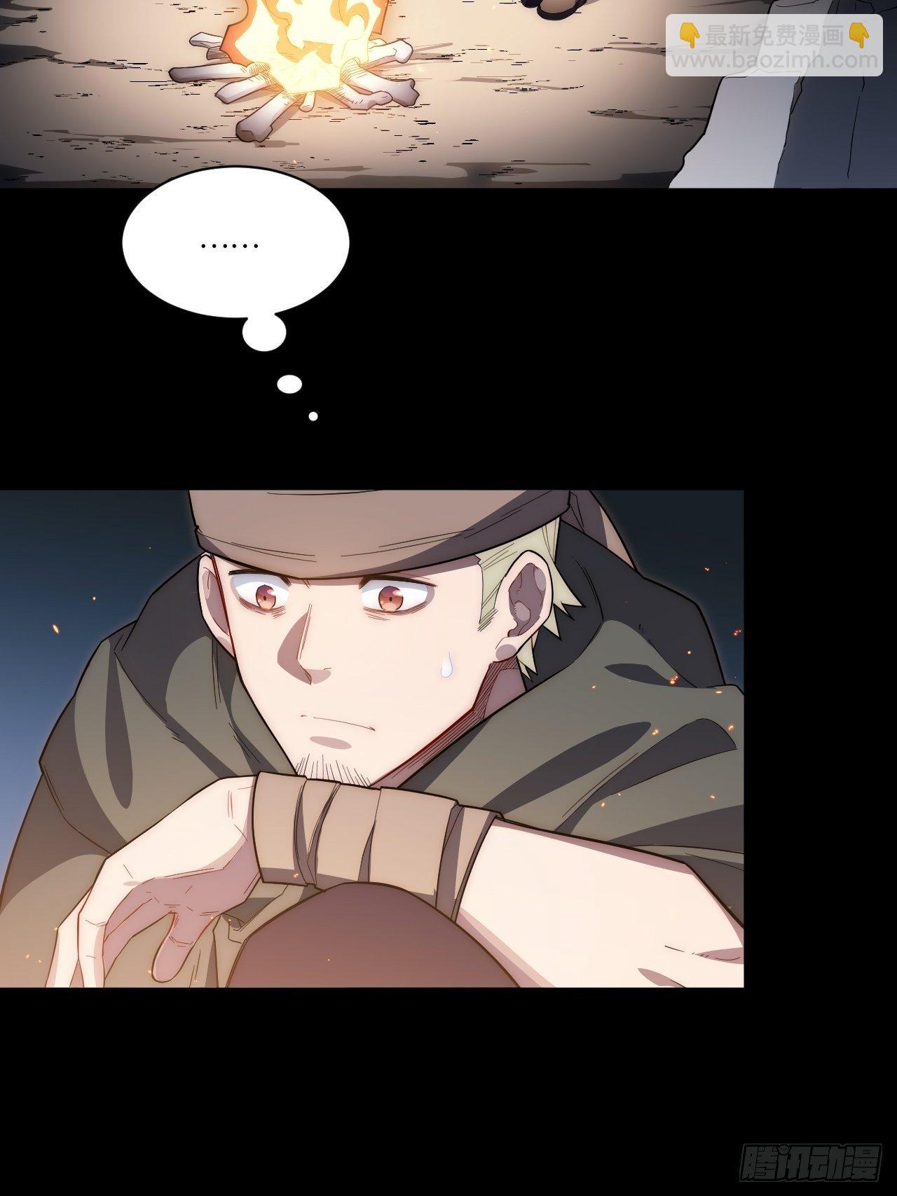 69.男人与骷髅(1/2)-第70话