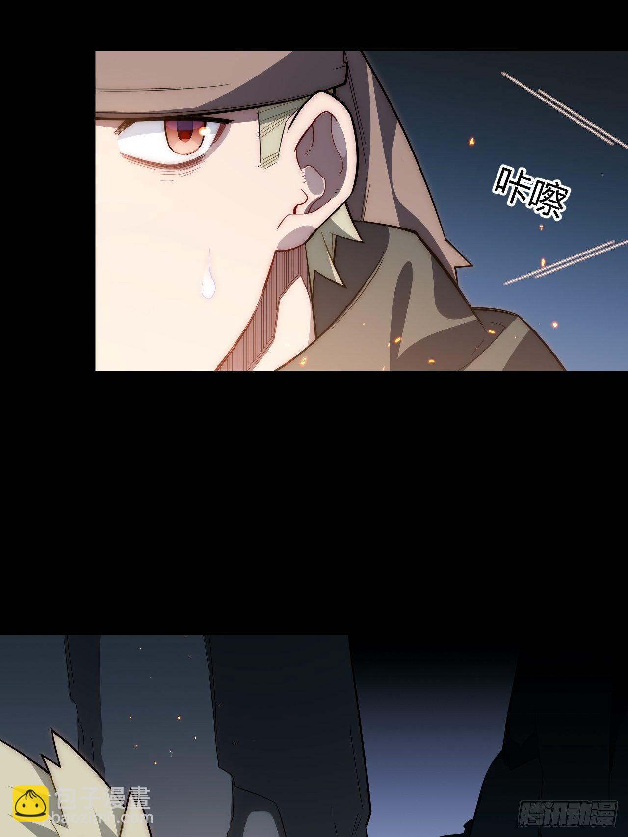 69.男人与骷髅(1/2)-第70话