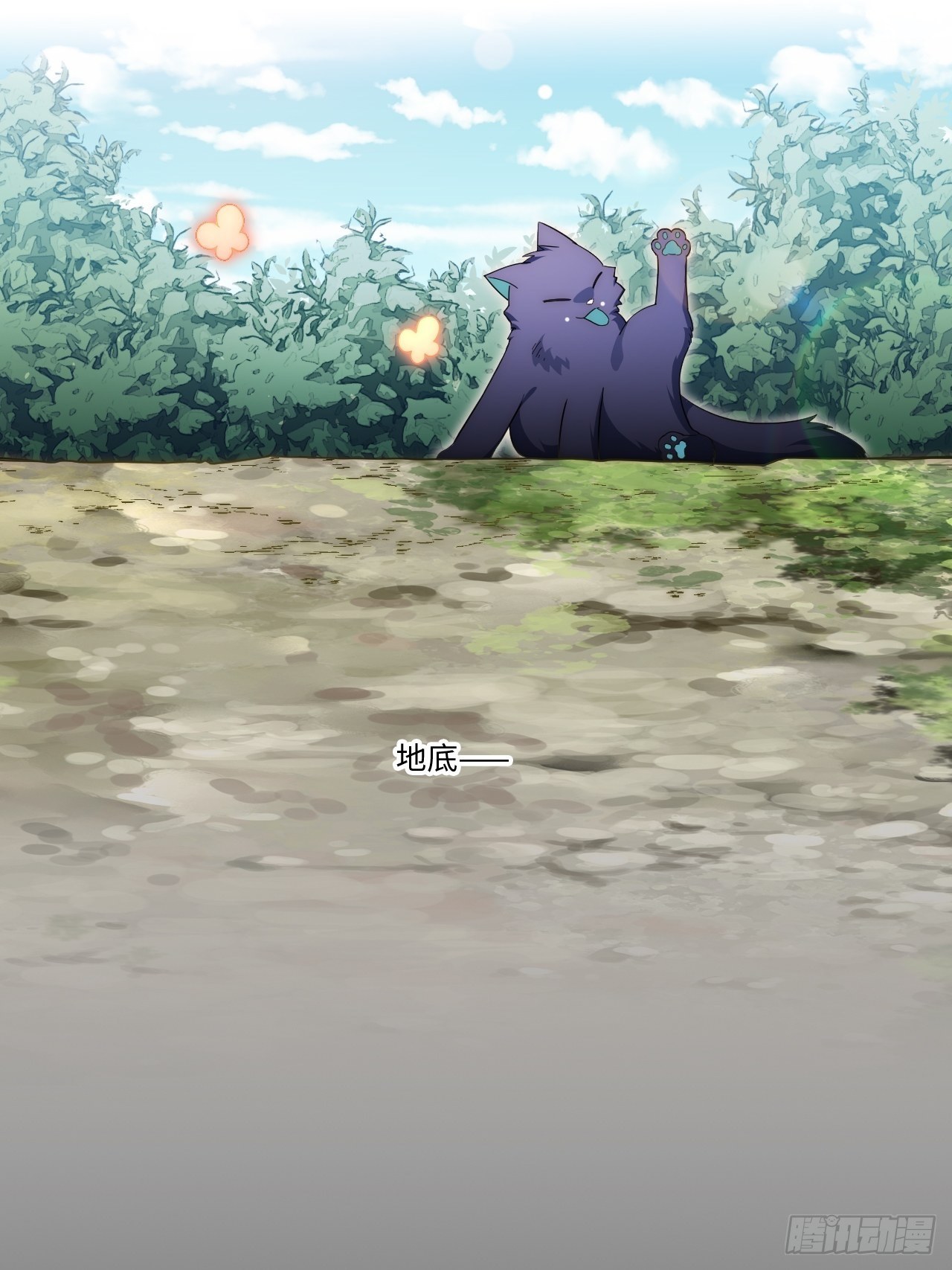 69.男人与骷髅(1/2)-第70话