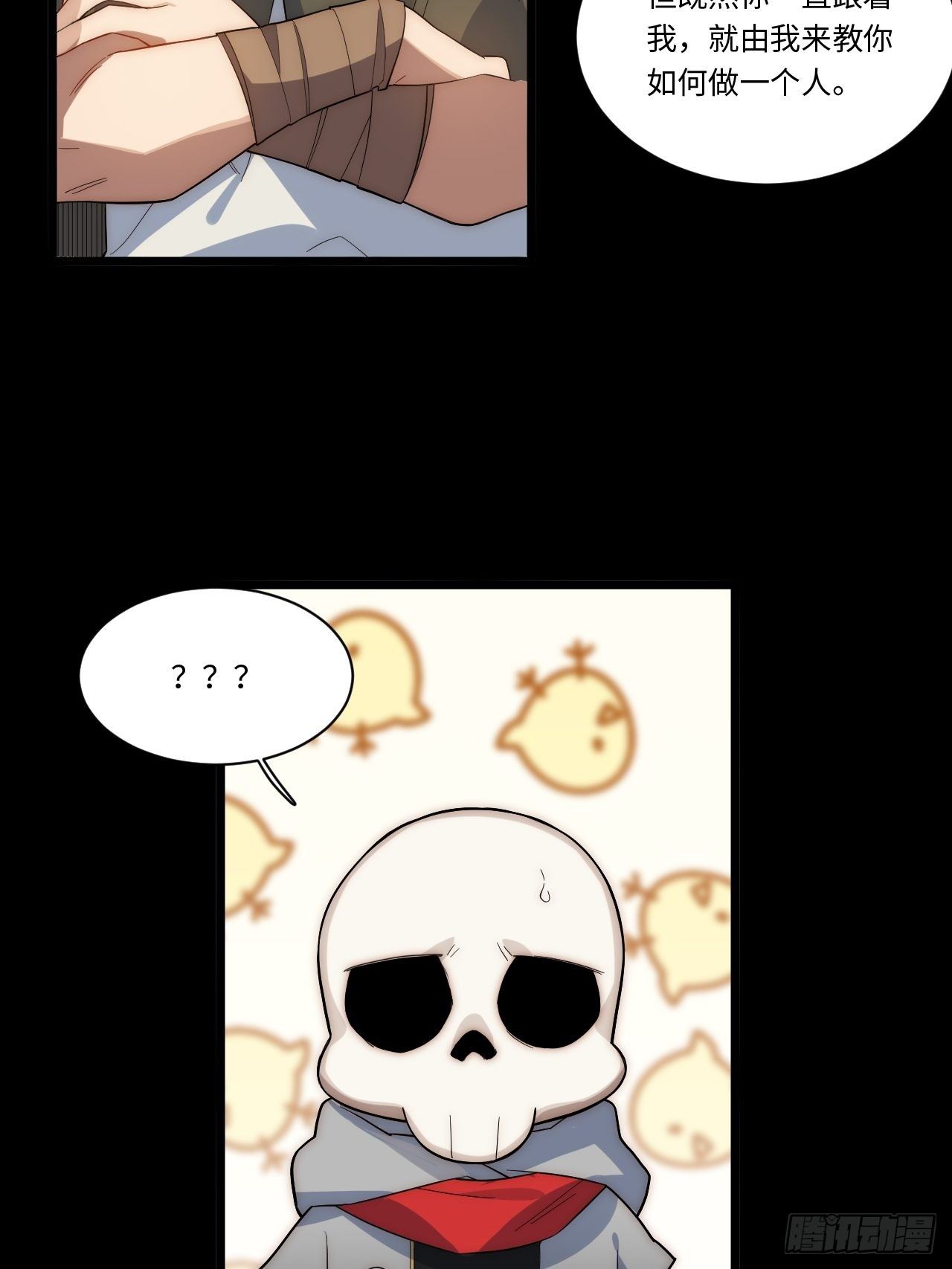 69.男人与骷髅(1/2)-第70话