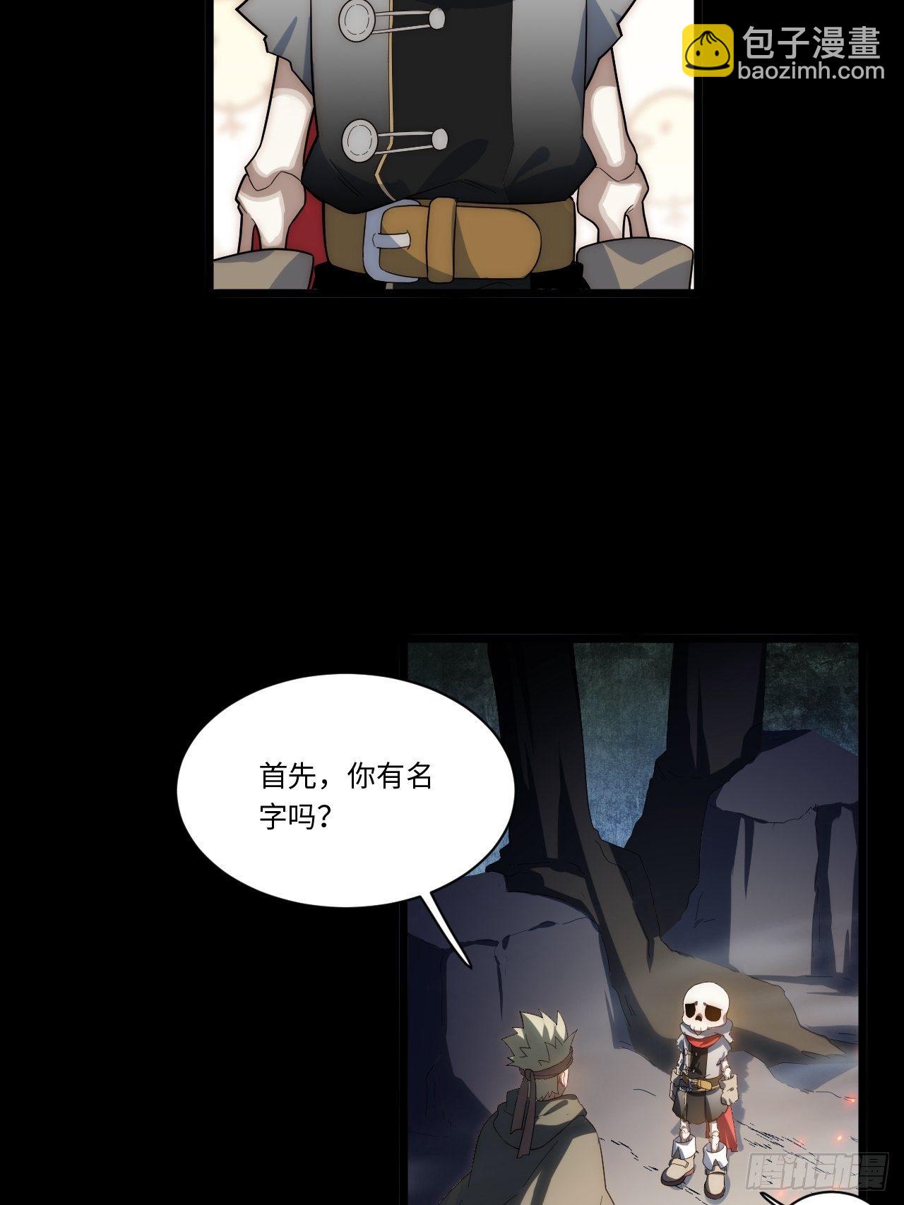 69.男人与骷髅(1/2)-第70话