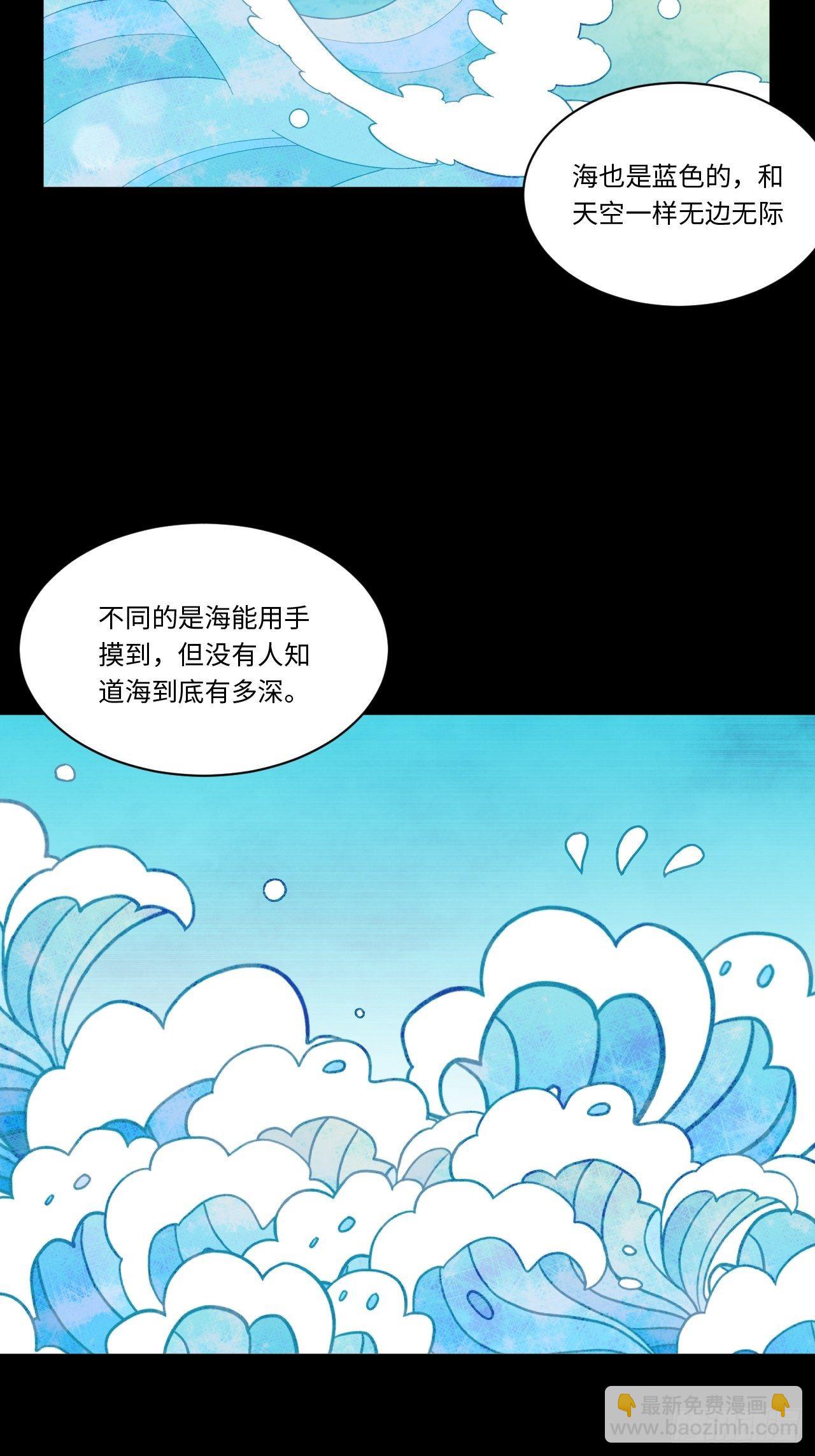 69.男人与骷髅(1/2)-第70话