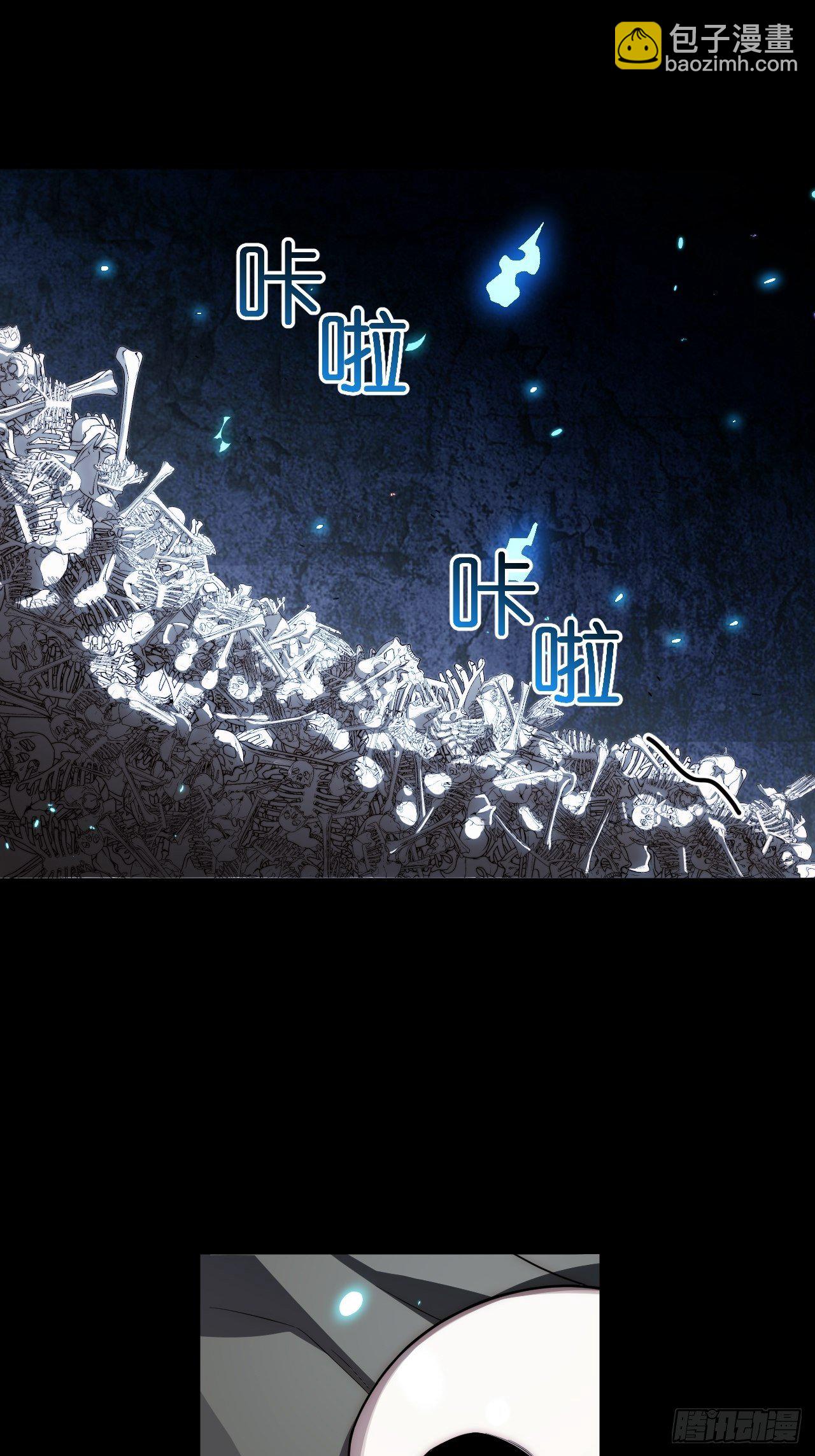 69.男人与骷髅(1/2)-第70话