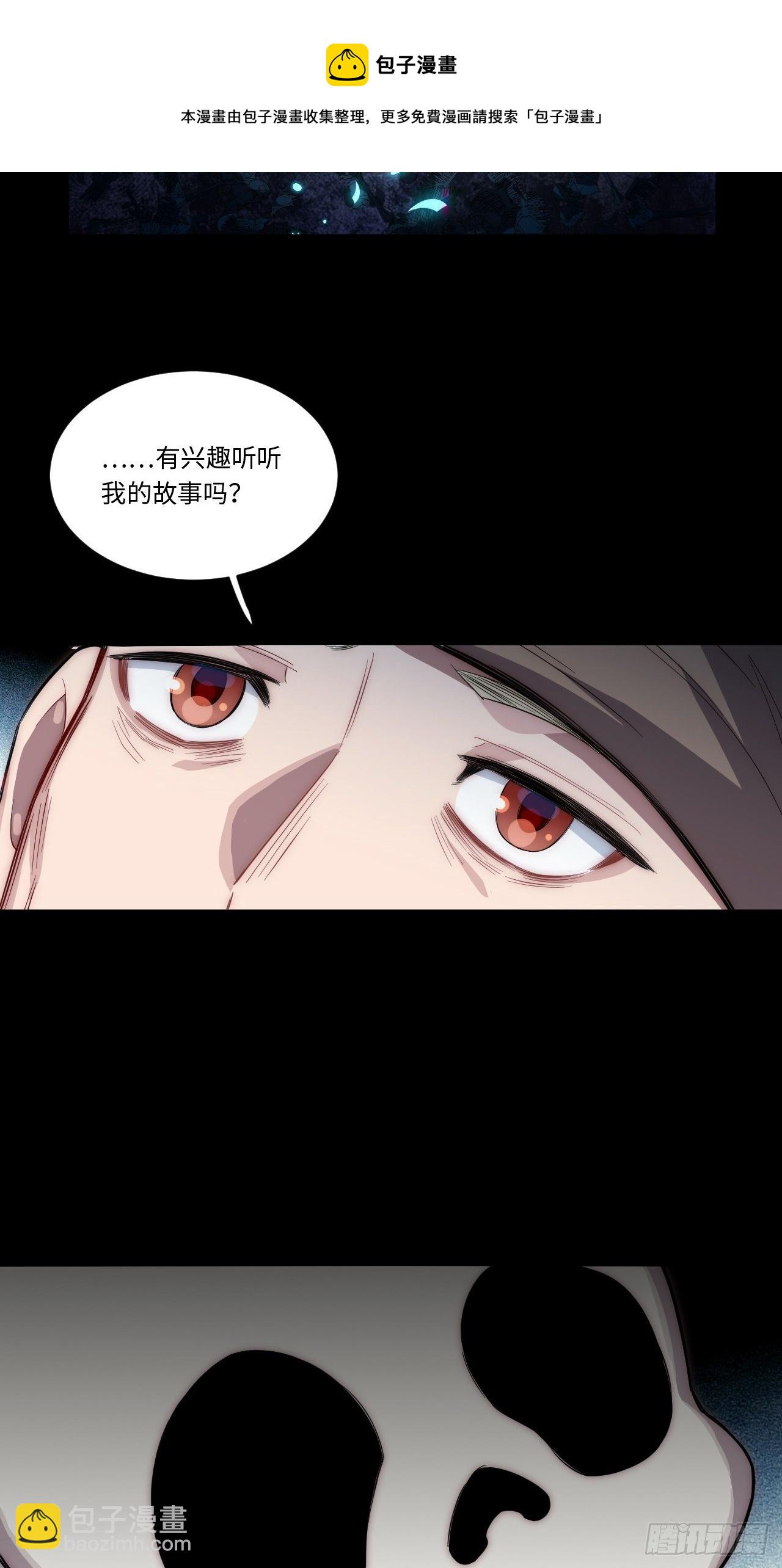 69.男人与骷髅(1/2)-第70话