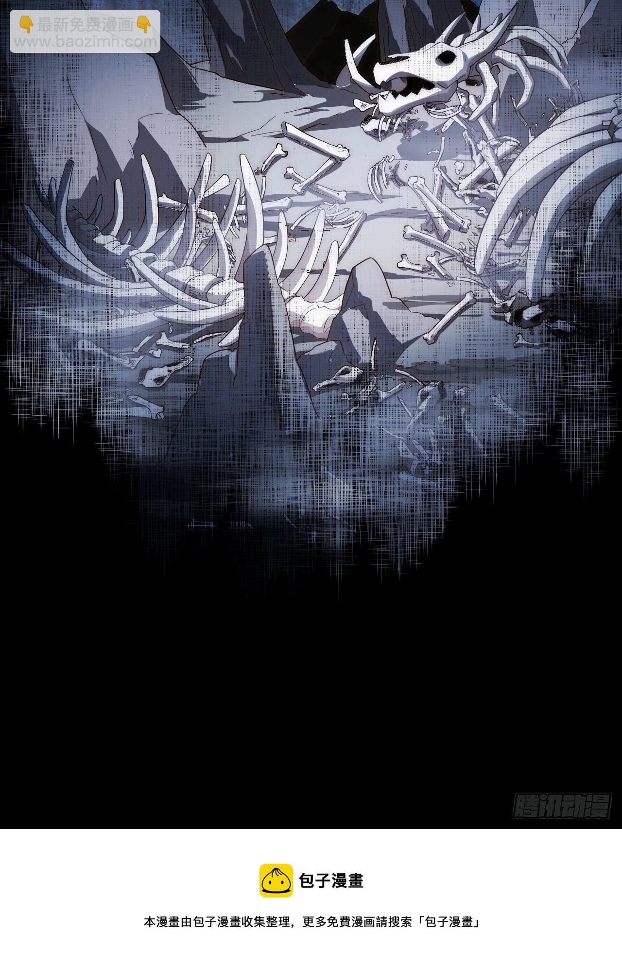 69.男人与骷髅(1/2)-第70话