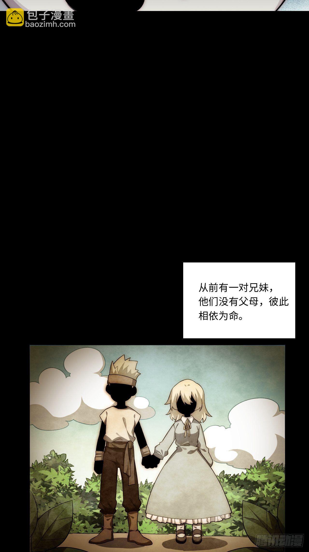 69.男人与骷髅(1/2)-第70话