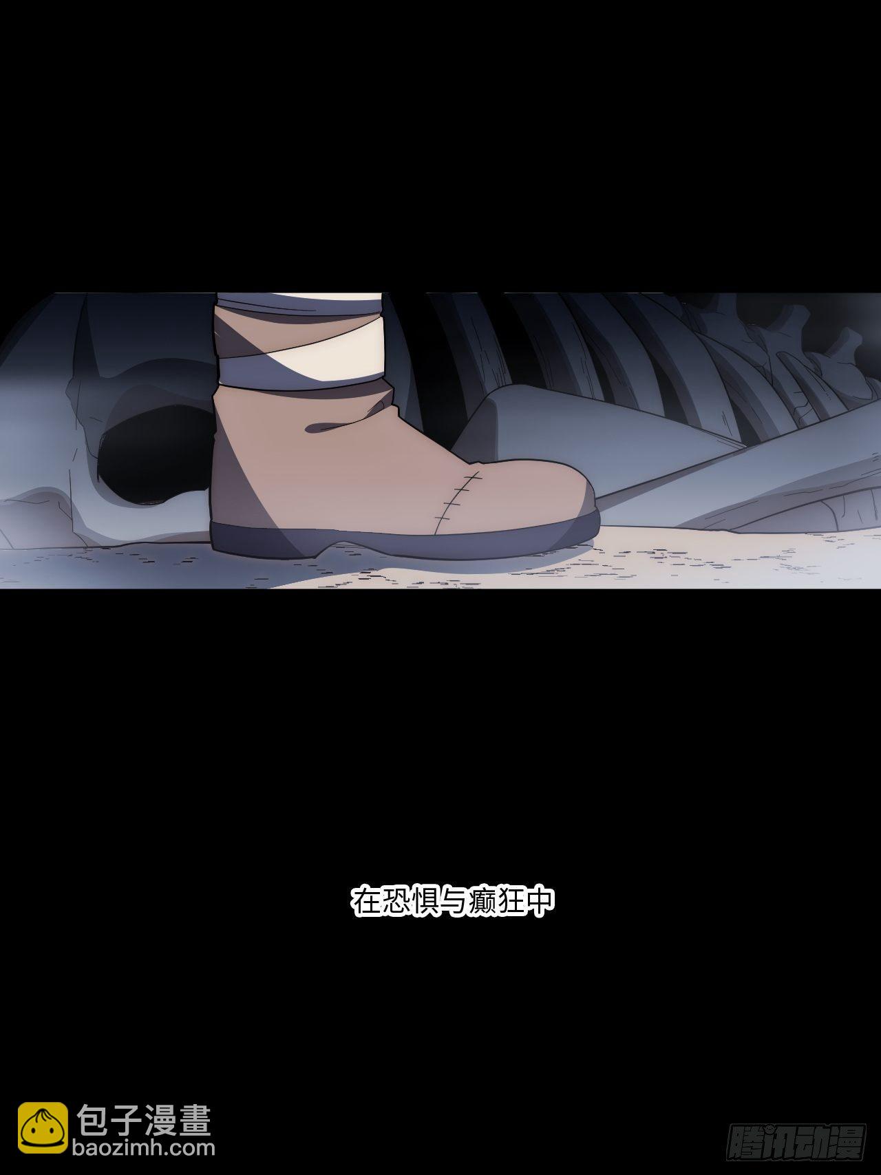 69.男人与骷髅(1/2)-第70话