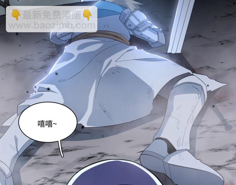 第8话 7.重量级武器(1/3)-第8话