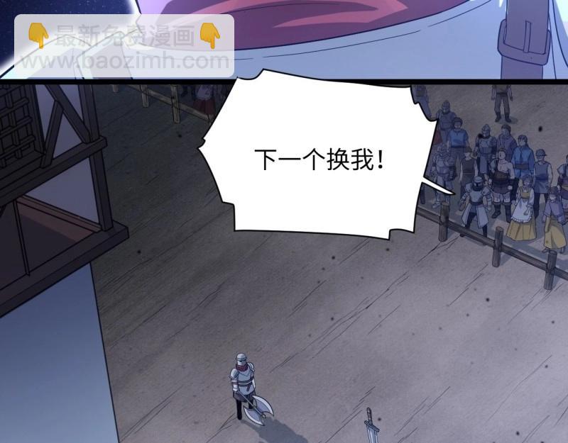 第8话 7.重量级武器(1/3)-第8话