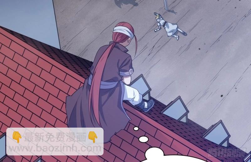 第8话 7.重量级武器(1/3)-第8话