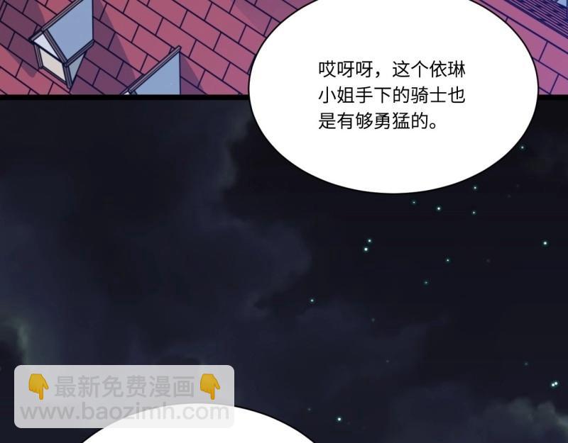 第8话 7.重量级武器(1/3)-第8话