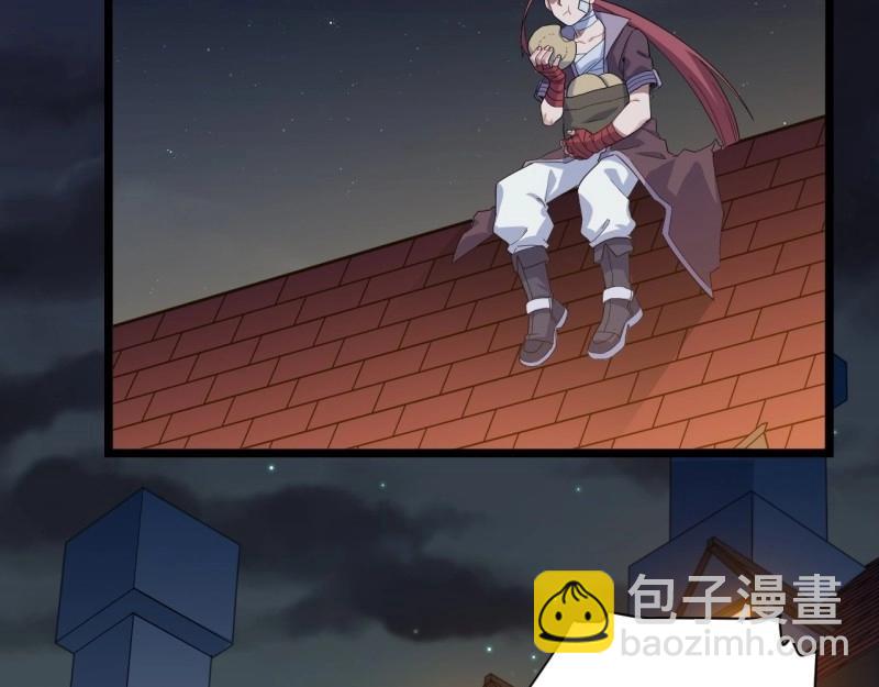 第8话 7.重量级武器(1/3)-第8话