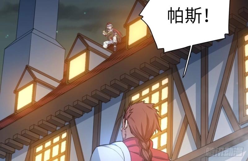 第8话 7.重量级武器(1/3)-第8话