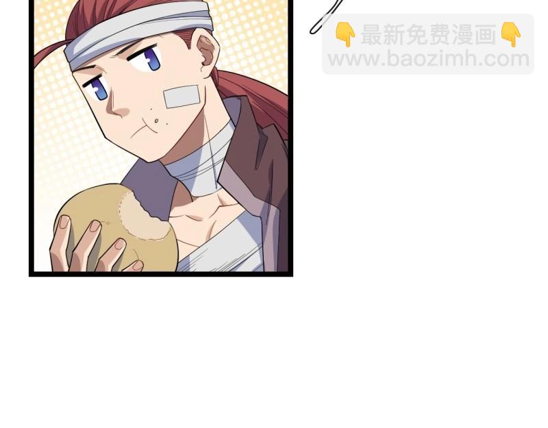 第8话 7.重量级武器(1/3)-第8话