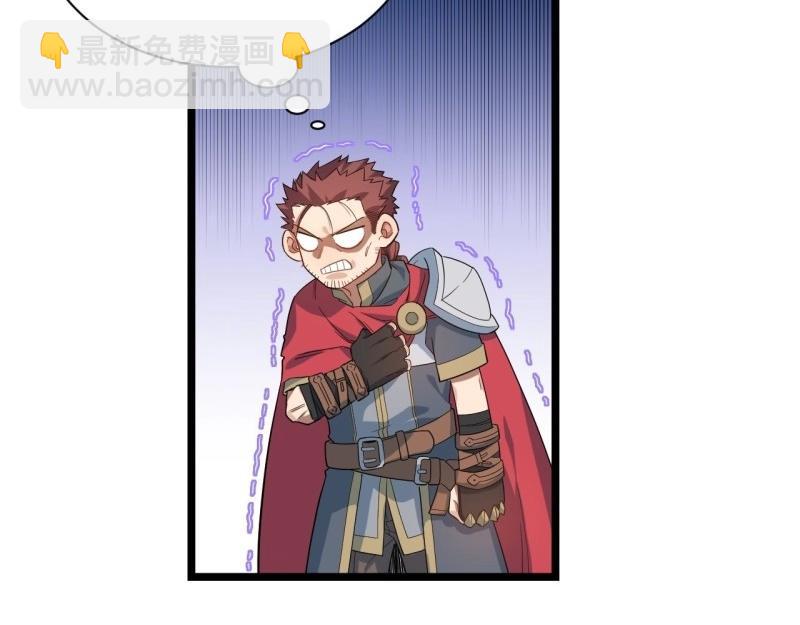 第8话 7.重量级武器(1/3)-第8话