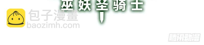 第8话 7.重量级武器(1/3)-第8话