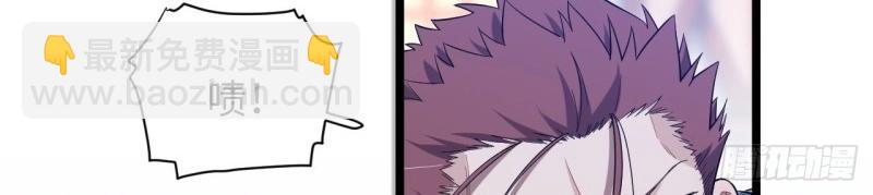 第8话 7.重量级武器(1/3)-第8话