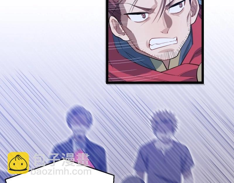 第8话 7.重量级武器(1/3)-第8话