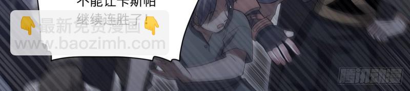 第8话 7.重量级武器(1/3)-第8话