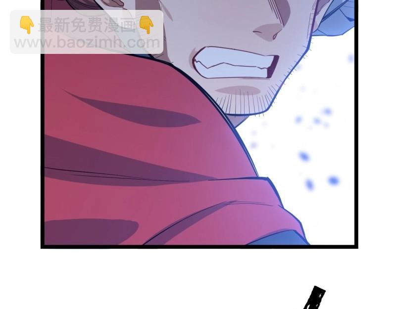 第8话 7.重量级武器(1/3)-第8话