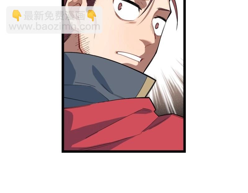 第8话 7.重量级武器(1/3)-第8话