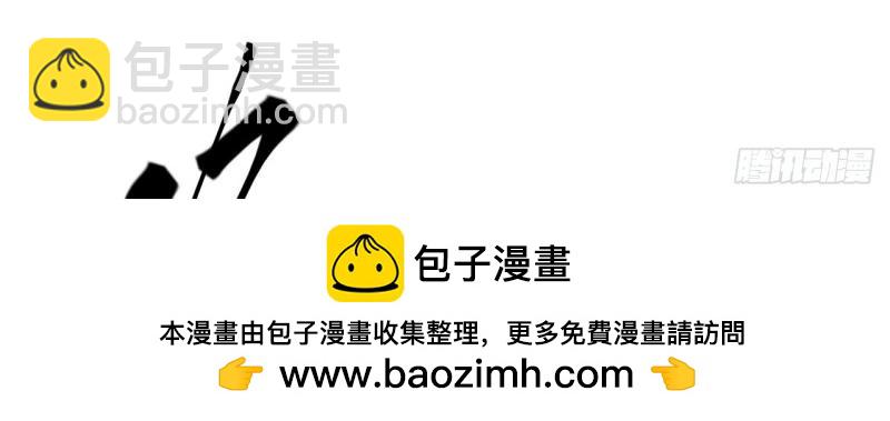 第8话 7.重量级武器(1/3)-第8话