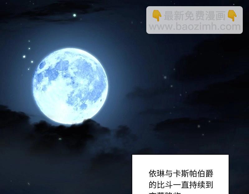 第8话 7.重量级武器(1/3)-第8话