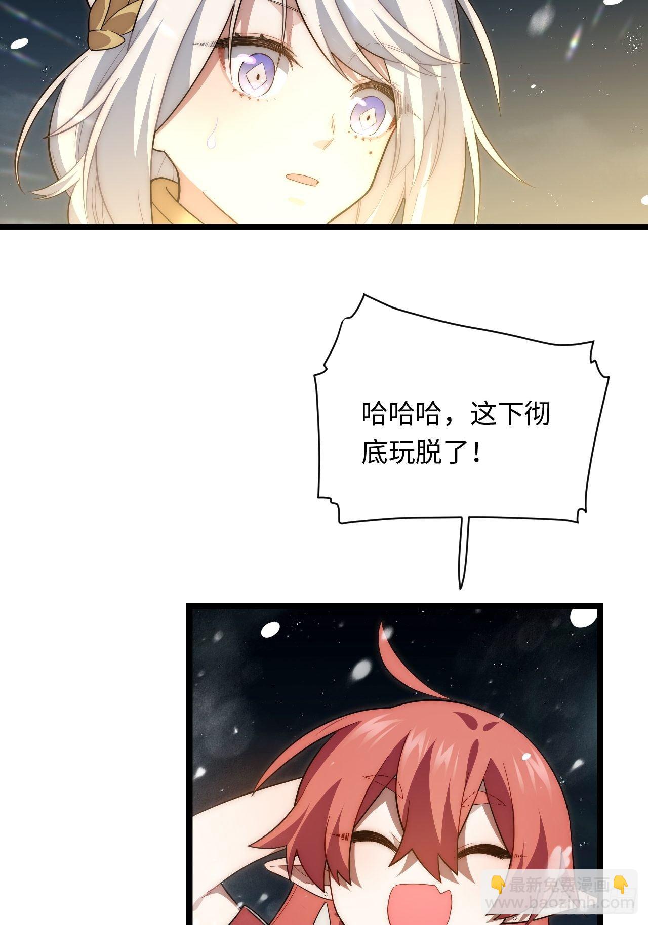 71.圣徒诞生(1/2)-第72话